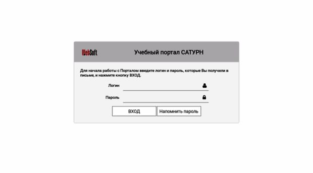 webtutor.saturn.net