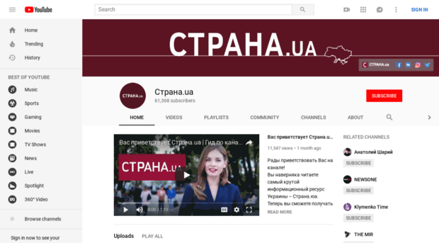 webtv.org.ua