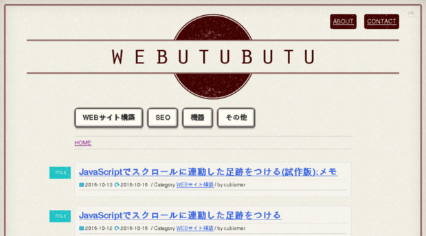 webutubutu.com