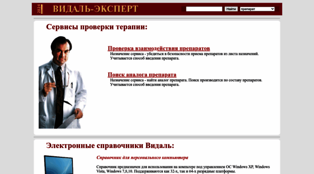webvidal.ru