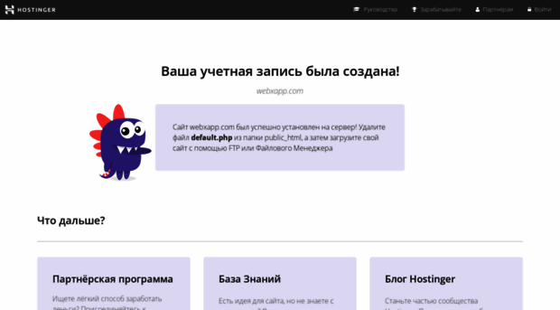 webxapp.com