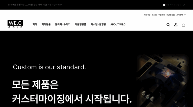 wec.kr