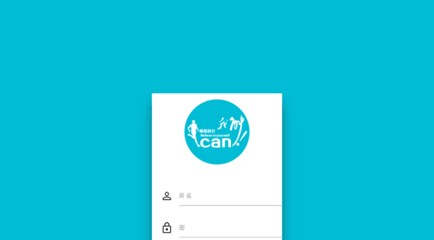 wecan.aidingcan.net