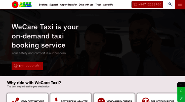 wecaretaxi.com