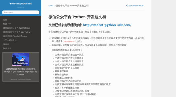 wechat-python-sdk.readthedocs.org