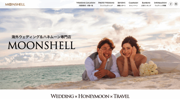 wedding-collection.jp
