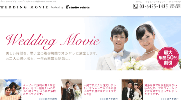 wedding-movies.net