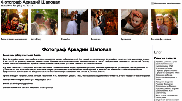 wedding-photographer.tv