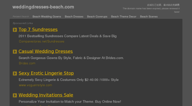 weddingdresses-beach.com