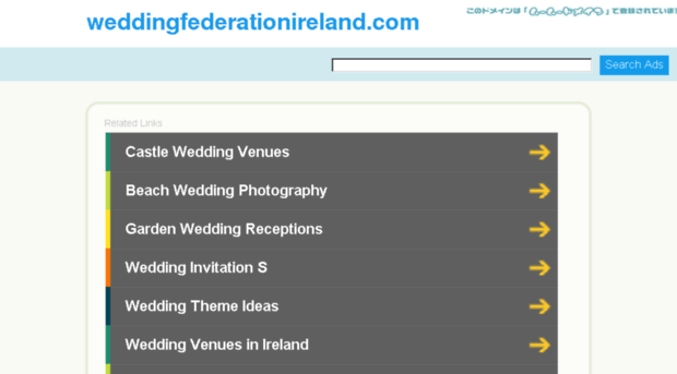 weddingfederationireland.com