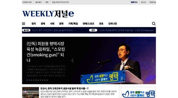 weeklyjournal.kr