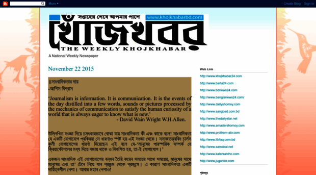 weeklykhojkhabar.blogspot.com