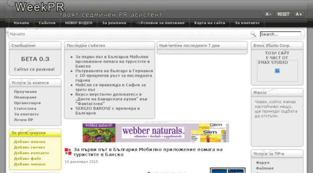 weekpr.com