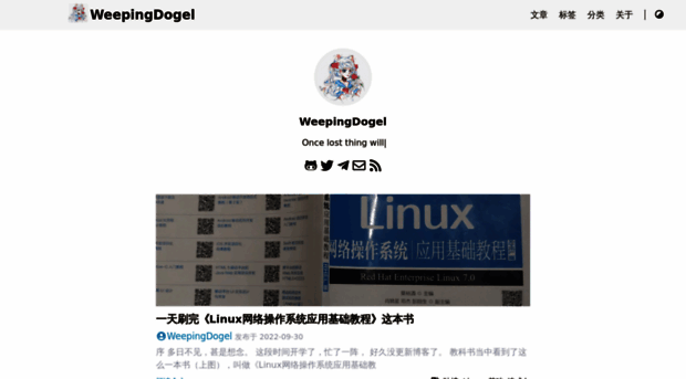 weepingdogel.github.io