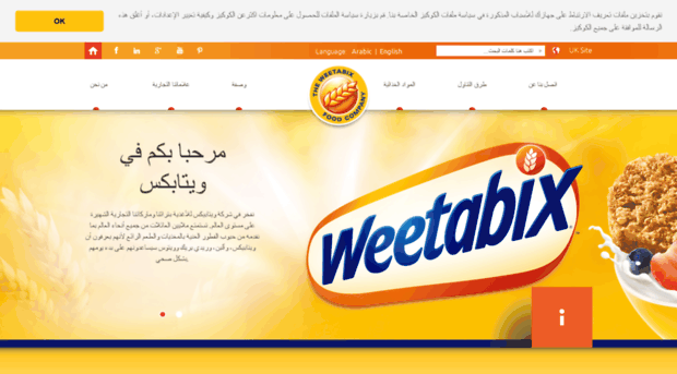 weetabix-arabia.com