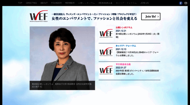 wef-japan.org