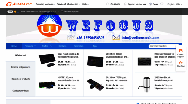 wefocustech.en.alibaba.com