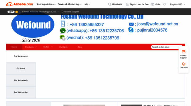 wefound.en.alibaba.com