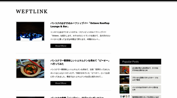 weftlink.com