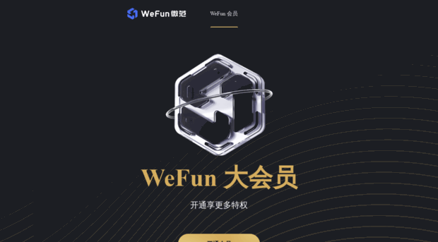 wefunapp.cn