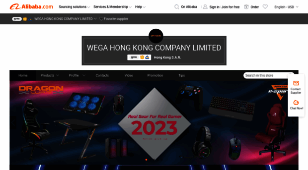 wega.en.alibaba.com