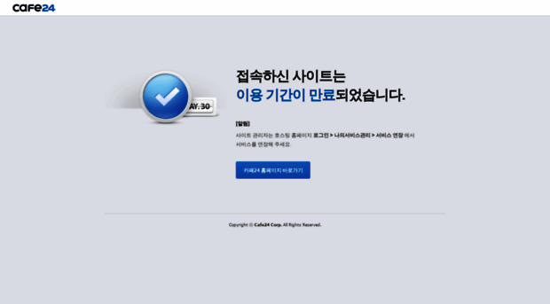 wegoltd.com