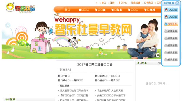 wehappydm.com