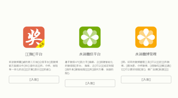 weibo360.sinaapp.com