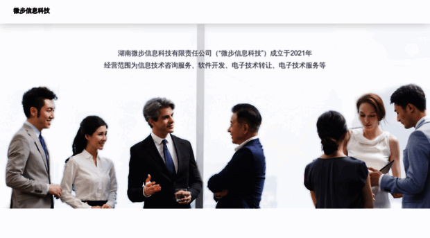 weibu-tech.com