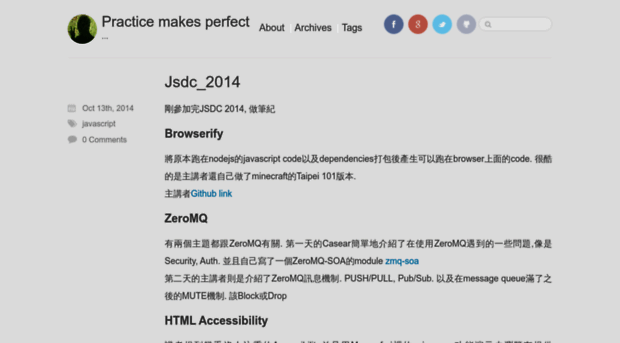 weichienhung.github.io