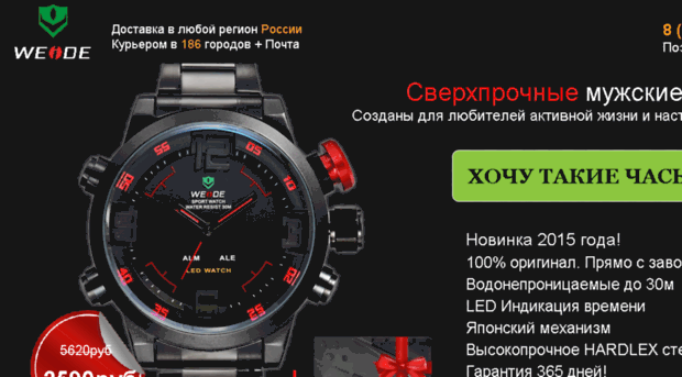 weide.happy-shop7.ru