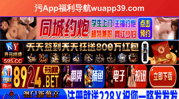 weijiacn.com