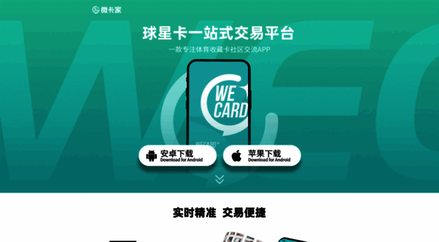 weikajia.com