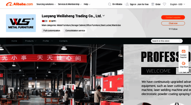 weilisheng.en.alibaba.com