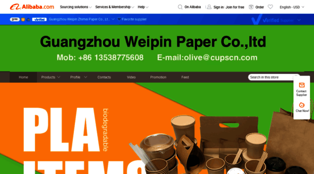 weipinzhi.en.alibaba.com