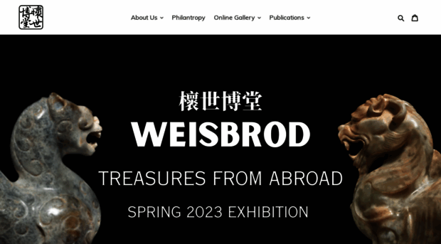 weisbrodcollection.com