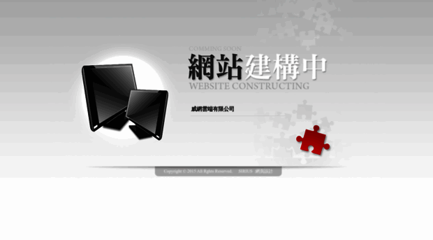 weisnets.com