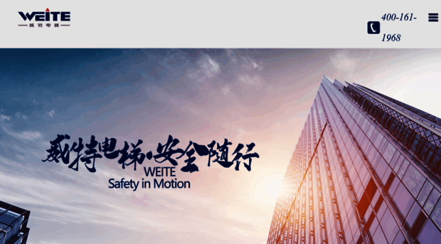 weitechina.cn