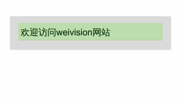 weivision.net