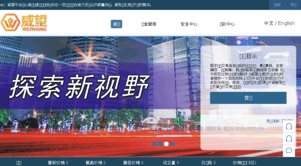 weiwang888.com