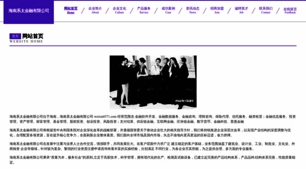 weixin0371.com