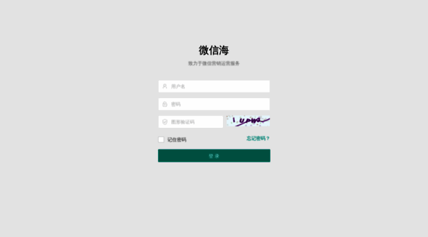 weixinhai.com