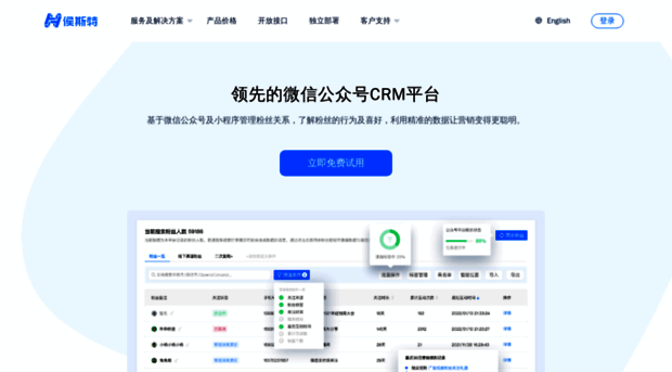 weixinhost.com