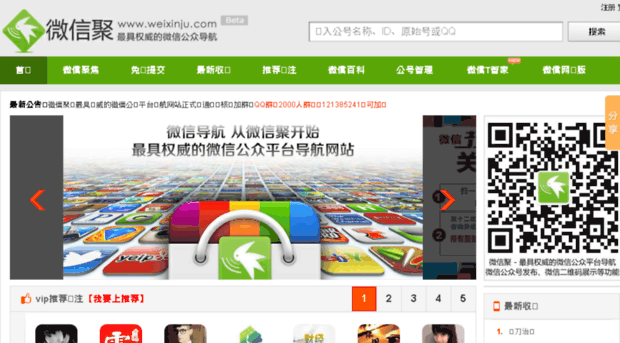 weixinju.com