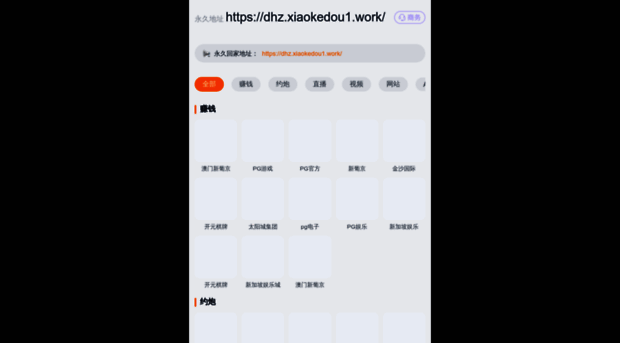 weixiushidai.com