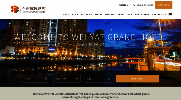 weiyat-hotel.com.tw