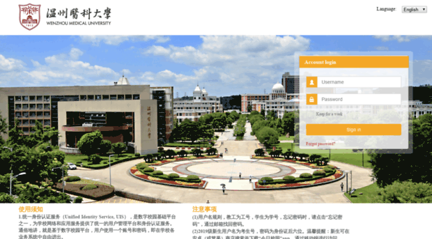 welcome.wmu.edu.cn