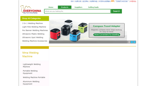 weldingmachine.buy.everychina.com