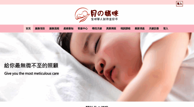 welike.com.tw