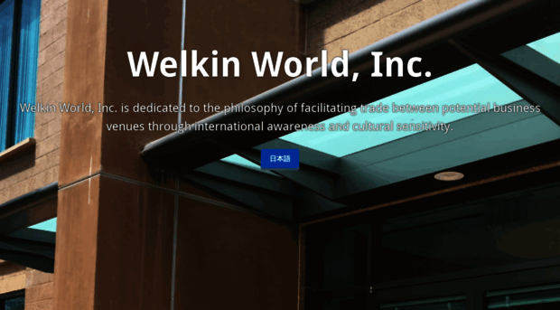 welkinworld.com